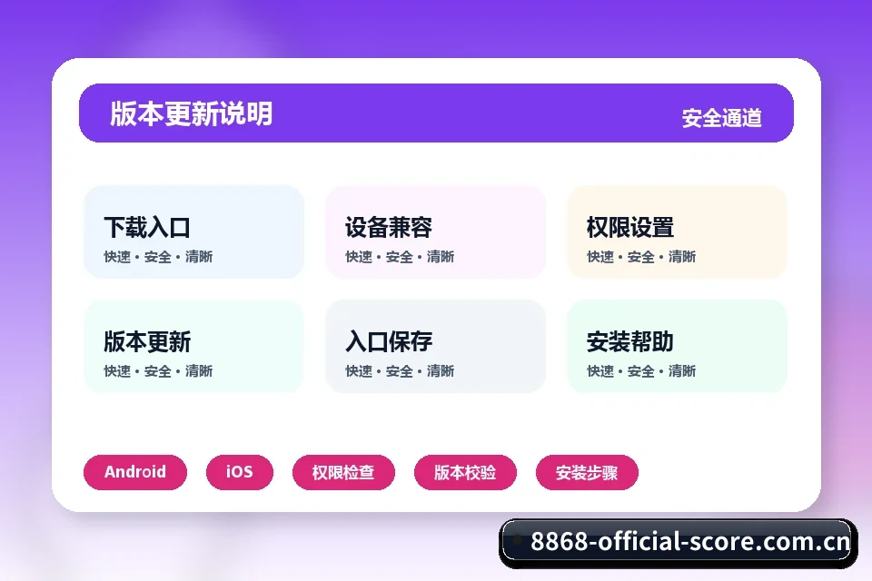关于我们 - 体育资讯内容服务