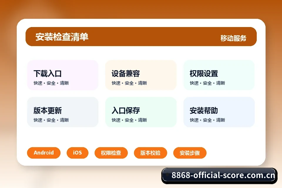 关于我们 - 体育资讯内容服务