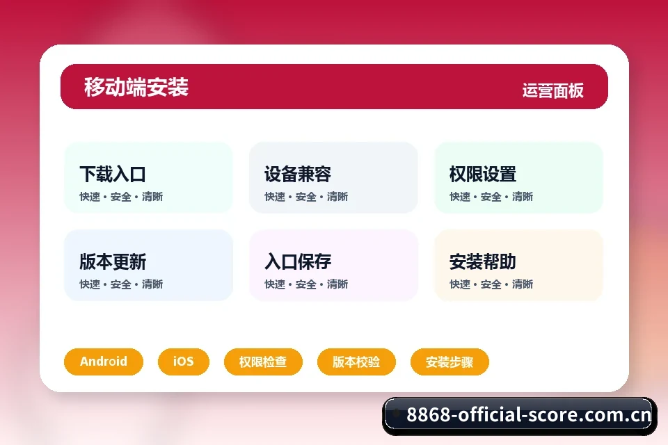 五个功能入口,赛程查询路径更短