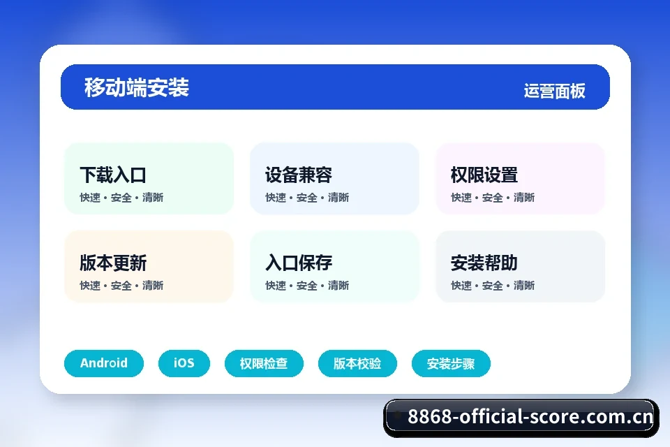 覆盖全球主流联赛