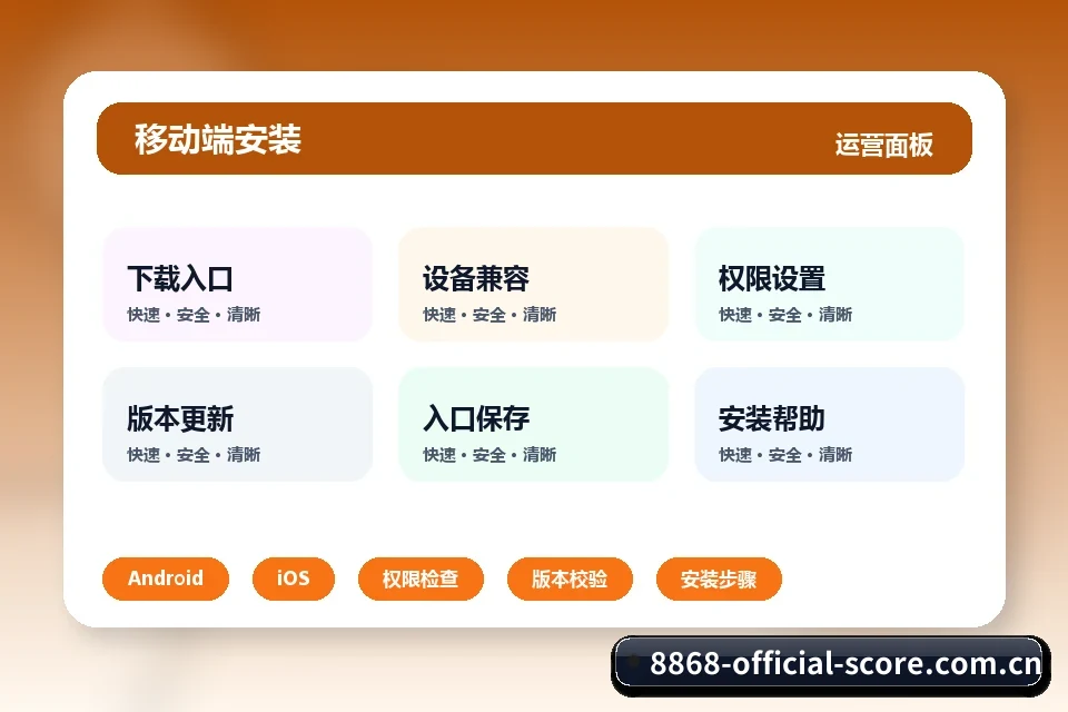 正式成立