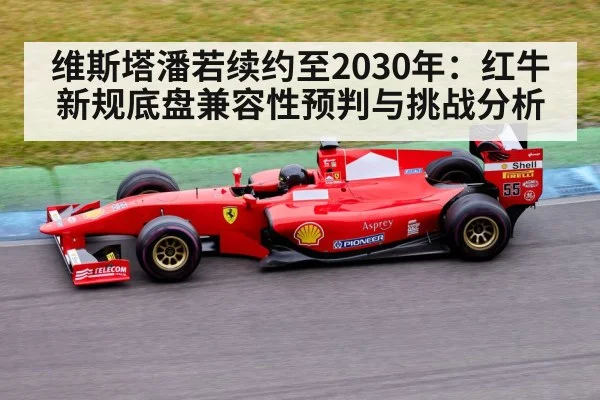Formula 1 race car