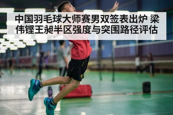 badminton player smash action