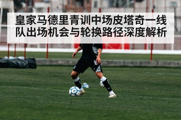 young soccer player training