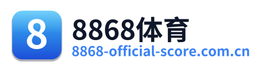 8868体育